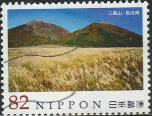 Japan, #3725b  Used  From 2014