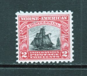 Scott # 620  used   single