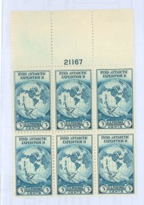 United States #753 Mint (NH) Plate Block (Reprint)