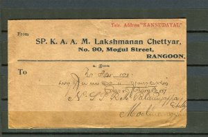 BURMA; 1935 early GV LETTER/COVER fine used Rangoon cancel