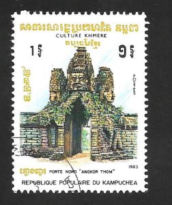 Cambodia 1983 - FDC - Scott #396