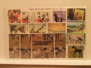 Japan Used 16 stamps Horse and culture series 1990-1991