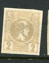 Greece #91 Mint