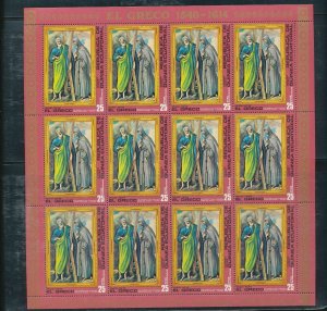 GUINEA ECUATORIAL 1972 EL GRECO ART RELIGION SET MNH x 7 Sheets(84 Stamps)Gu14