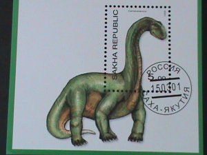 ​SAKHA-RUSSIA-LOVELY PREHISTORY ANIMAL- CTO S/S-VF- FANCY CANCEL-HARD TO FIND