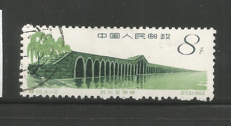 PRC CHINA  607  USED, PAO TAI, SOOCHOW