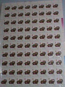 CHINA STAMP-1983-SC#1832- YEAR OF THE LOVELY BOAR-MNH FULL STAMP SHEET- T-80,