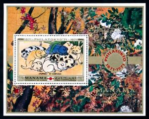 [94354] Manama Ajman 1971 Art Paintings Puppies Sheet MNH