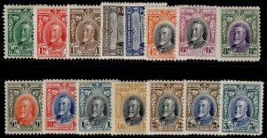 SOUTHERN RHODESIA GV SG15-27, 1931 complete set, M MINT. Cat £190.