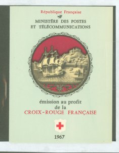 France #409a  Single (Complete Set)