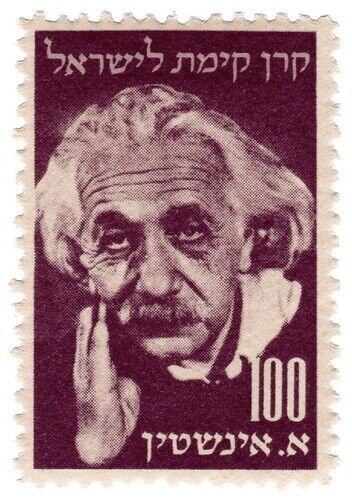 (I.B) Israel Cinderella : Jewish National Fund 100s (Albert Einstein)