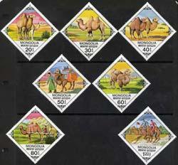 Mongolia 1978 Bactrian Camels Diamond shaped perf set of ...