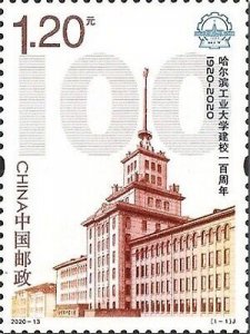 2020-13 CHINA 100 ANNI OF HERBIN INDUSTRY UNIVERSITY STAMP 1V 