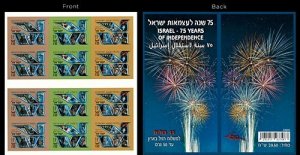 ISRAEL 2023 - 75 Years of Independence - Stamp Booklet - MNH