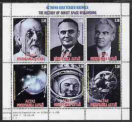 ALTAI - 1999 - Space Discovery #1 -Perf 6v Sheet-Mint Never Hinged-Private Issue