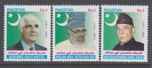 Pakistan 1012-1014 MNH VF