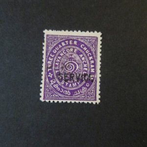 India Travancore 1941 Sc O52f No gum