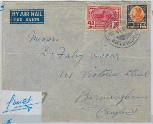 62318  - SIAM THAILAND - POSTAL HISTORY:   COVER to ENGLAND 1939