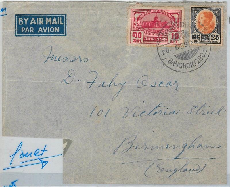 62318  - SIAM THAILAND - POSTAL HISTORY:   COVER to ENGLAND 1939