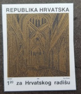 *FREE SHIP Croatia Cathedral 1991 Church Chapel Religious (stamp) MNH *imperf