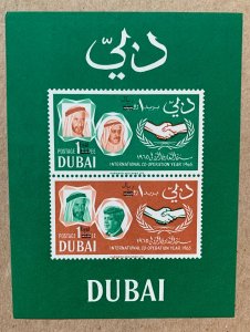 Dubai 1967 New Currency on ICY MS, MNH. SEE NOTE. Mi BL45, CV €7.50