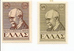 Greece 482-483 MNH