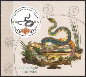 Benin 2018 Zodiac Chinese Astrology Year of Snake S/S MNH