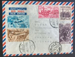 1957 Cairo Egypt Airmail cover To Hamburg Germany