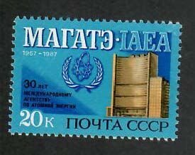 Russia; Scott 5584; 1987;  Unused; NH