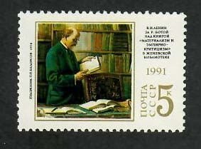 Russia; Scott 5992; 1991;  Unused; NH