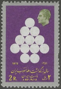 Persia, stamp, Scott#1693, mint, never, hinged, 2r, improvements