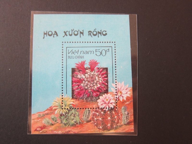 Vietnam 1987 Sc 1759 set MNH