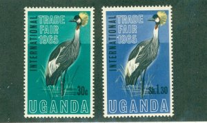 UGANDA 95-6 MH VLH BIN$ 1.50