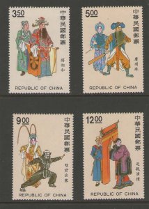 Taiwan 1992 Sc 2863-2866 Chinese Opera  set MNH