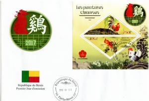 BENIN FDC CHINESE ART PAINTINGS NEW YEAR OF COCK 2016