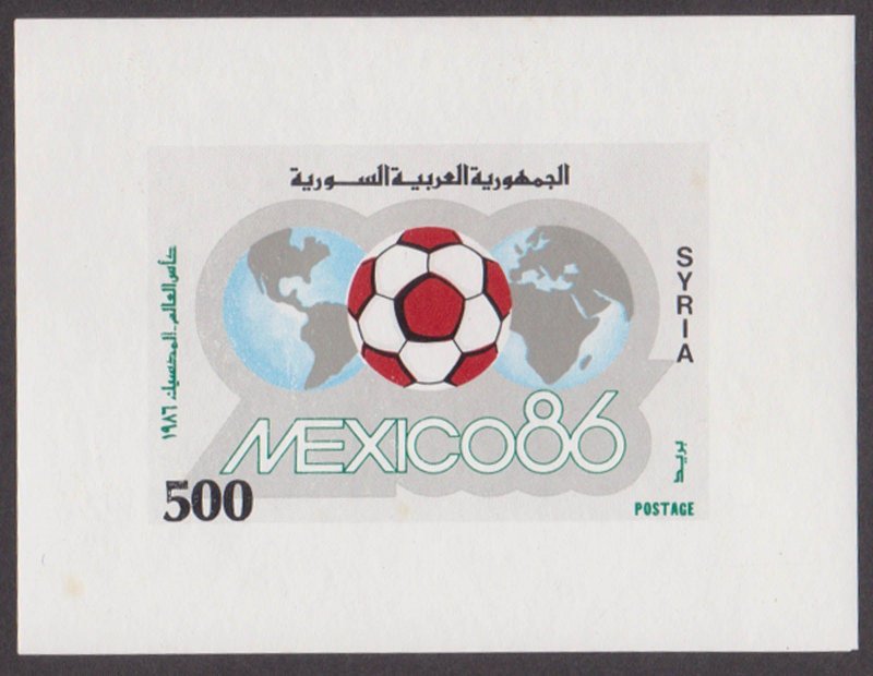 SYRIA - 1980 FIFA WORLD CUP OF FOOTBALL - MEXICO - SOUVENIR SHEET MINT NH IMPERF