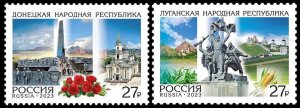 Russia 2023, Regions of Russia, Lugansk People's Republics, VF MNH**