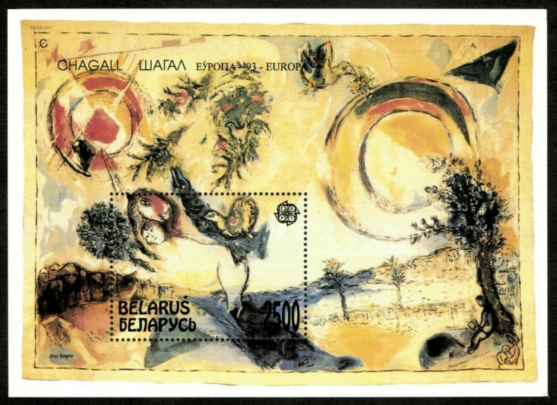 Belarus 1994 - Marc Chagall, Painting, Europa '93 - Souvenir Sheet - Sc 54 - MNH