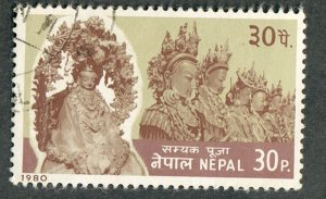 Nepal #376 used single