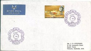 26146 - Solomon Island - Postal History - GIZO Special Postmark COVER 1969 Boats-