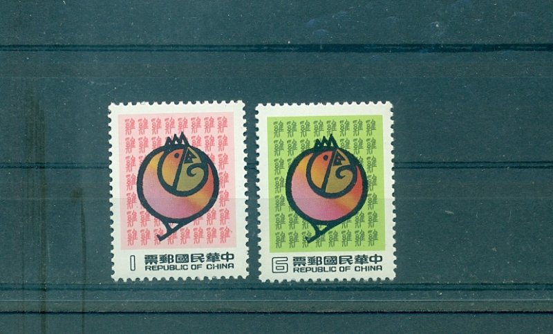 Taiwan - Sc# 2217-8. 1980 Year of the Rooster. MNH $4.20.
