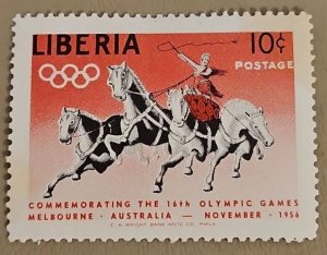 Liberia #361 Unused 2023 SCV $0.40