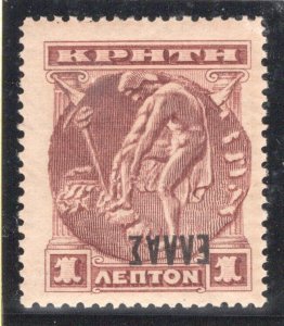 Greece Crete 1908 Small HELLAS overprint 1l Inverted ovrpnt. error MNH VF.