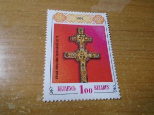 Belarus  #  1   MNH