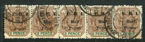 TRANSVAAL; 1901 early QV ' ERI ' HALF PENNY surcharged fine used STRIP