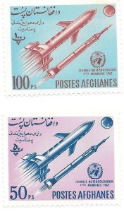 Afghanistan, Scott # C32-3 MNH