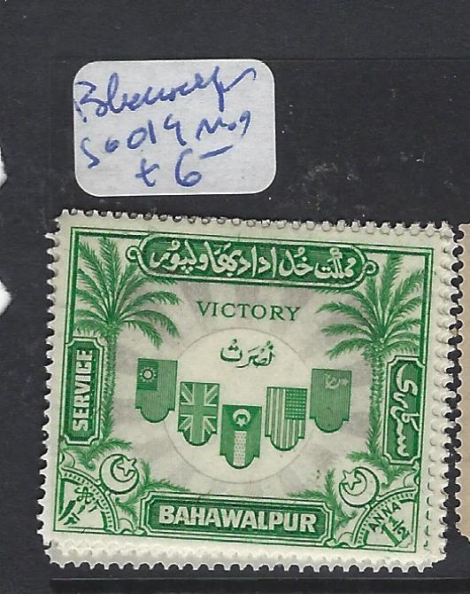 PAKISTAN BAHAWALPUR  (P2502B)  SG O19  MOG