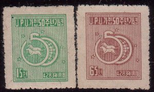 KOREA 1949 UPU set mint - lightly hinged...................................49554