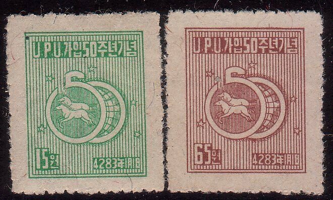 KOREA 1949 UPU set mint - lightly hinged...................................49554