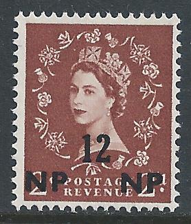 Oman #84 NH 12np on 2p Great Britain Stamp Surcharged